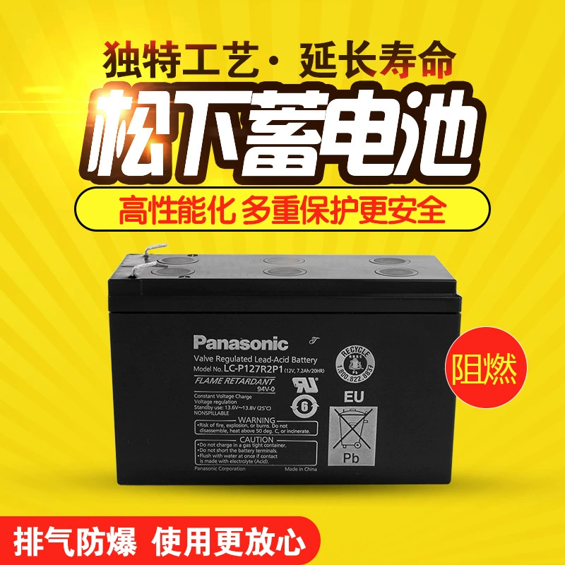 Батарея Panasonic LC-RA127R2T1 12В7АЧ, уплотнительный клапан, свинцово-кислотная, без обслуживания
