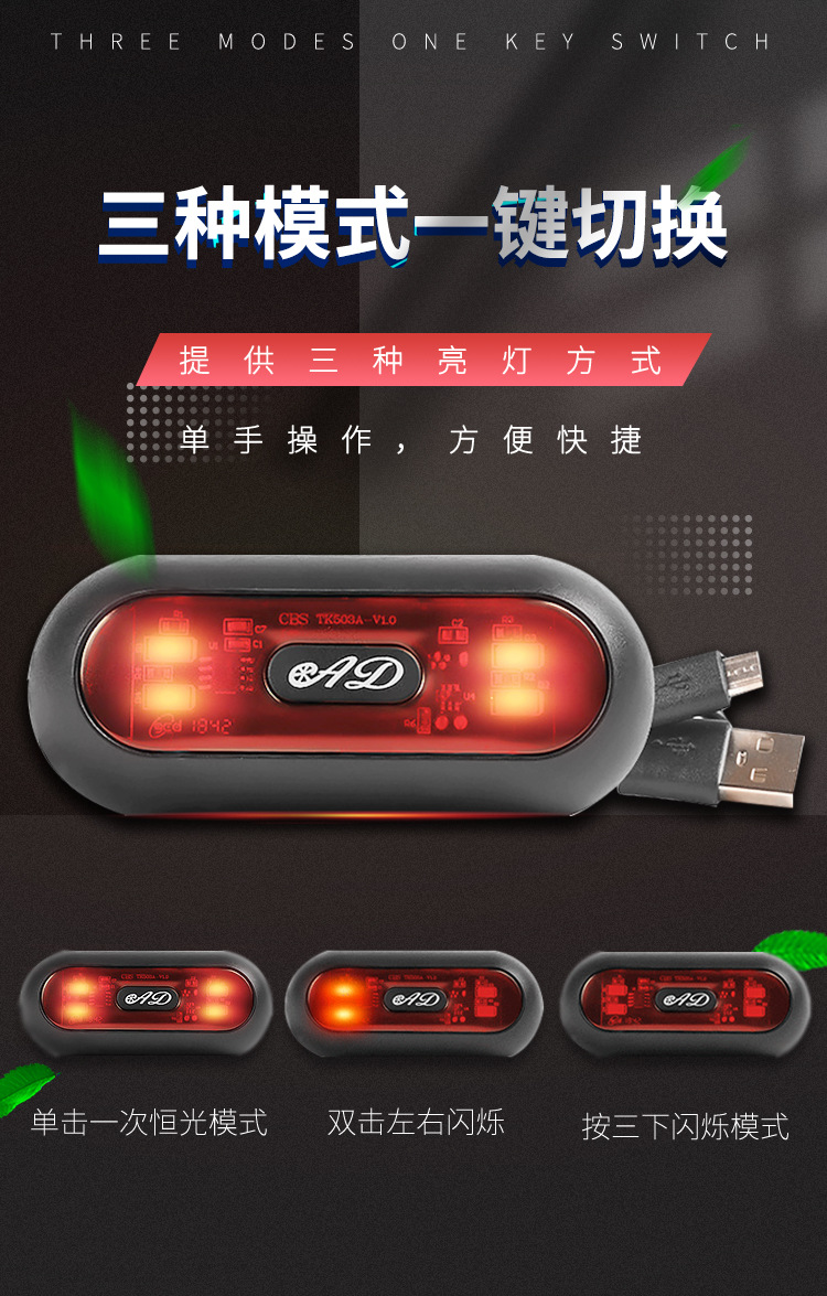 Motorcycle helmet tail light riding flash warning light charging waterproof LED light source factory