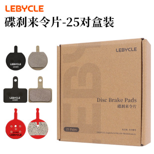 LEBYCLE/���ٿͺ��b25������Ƭ �x܇Ƭ  ���� �մ� ��֬ �������Q