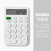 White (free battery)