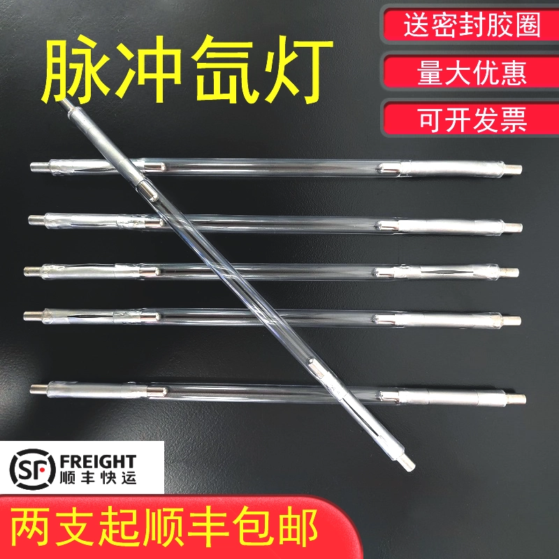 Лазерная сварочная лампа, трубчатая сварочная машина для надписей, рекламная лазерная сварочная машина, ксеноновая лампа 8X140X280/импульсная ксеноновая лампа, аксессуары, ксеноновая лампа