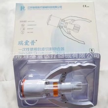 江苏瑞普 瑞爱普一次性使用包皮切割吻合器用于包皮过长手术切割