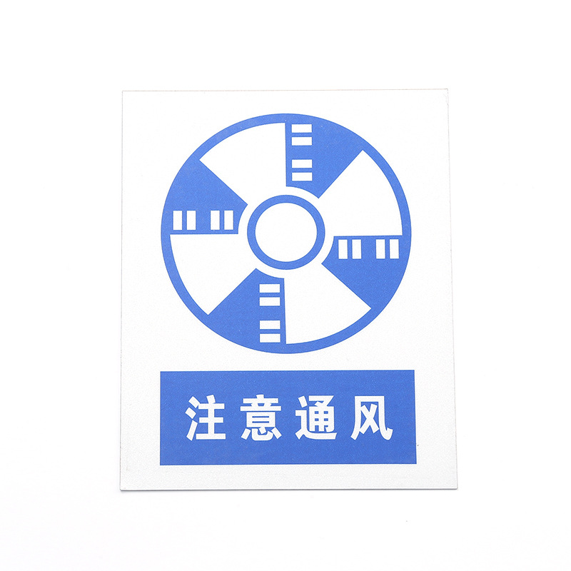 禁止入内安全警示牌防触电危险提示牌工地不锈钢铝牌铭牌加工定制