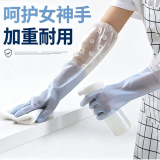 果冻色手套加长接袖橡胶防水厨房洗碗干活洗衣家用手套洗碗防滑