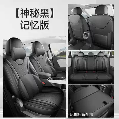 Modelə uyğun (Original) oturacaq örtükləri: All-Season Full Coverage Car Seat - mysterious-black-memory-foam-version-rear-row-all-inclusive-note-model-year