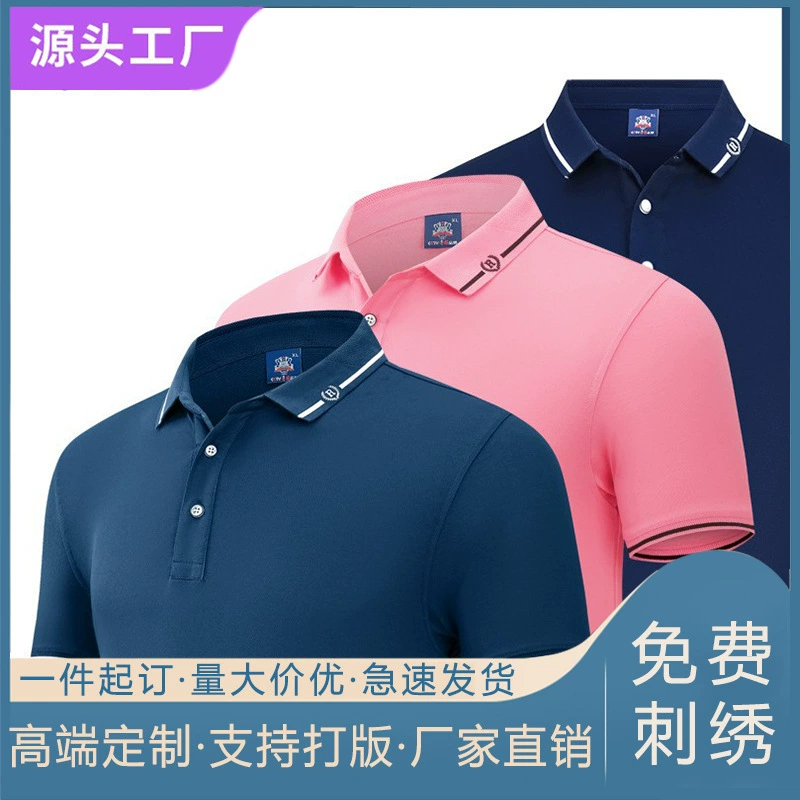 Летняя Высококачественная новая рубашка поло на заказ корпоративная рабочая одежда на заказ Оптовая культурная рекламная рубашка вышивка логотипа