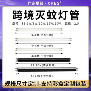 �ڰל��ß��� ��ω���T�ò���uv������QT5T8 6w8w10W15w20W����
