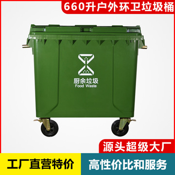 环卫垃圾桶批发