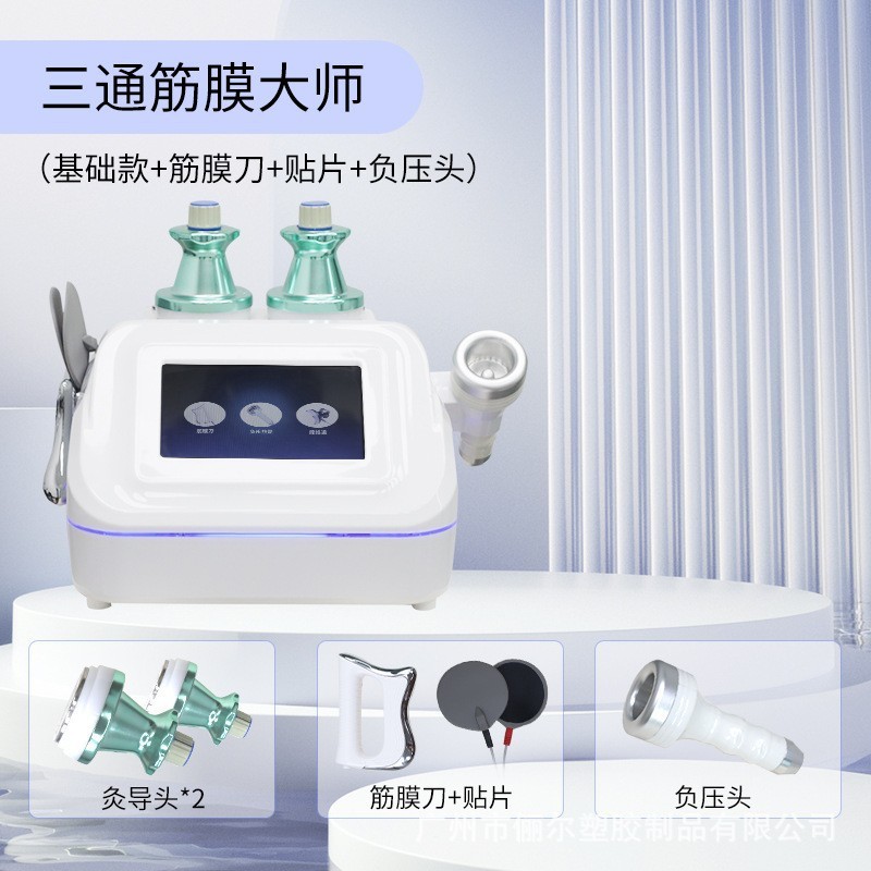 スリーイングマスター経絡計、美容室吸引およびガラスキャニスター、全身浚渫理学療法、生物電気筋膜灸指導器具|undefined