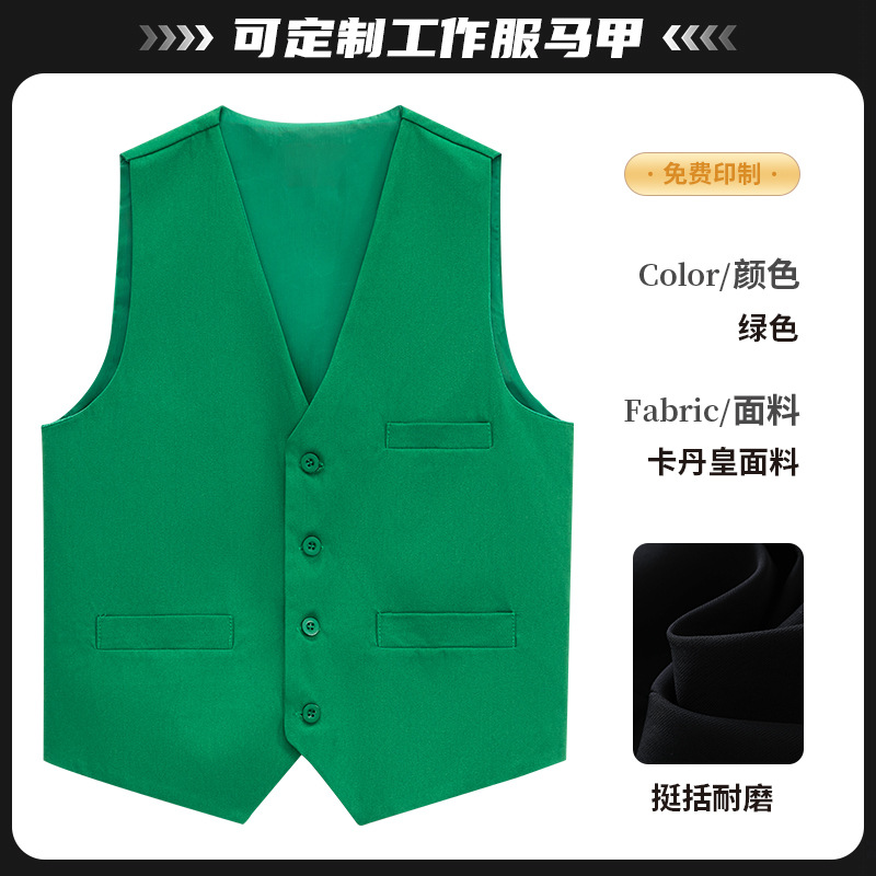 [카단황제뾰족조끼] 그린