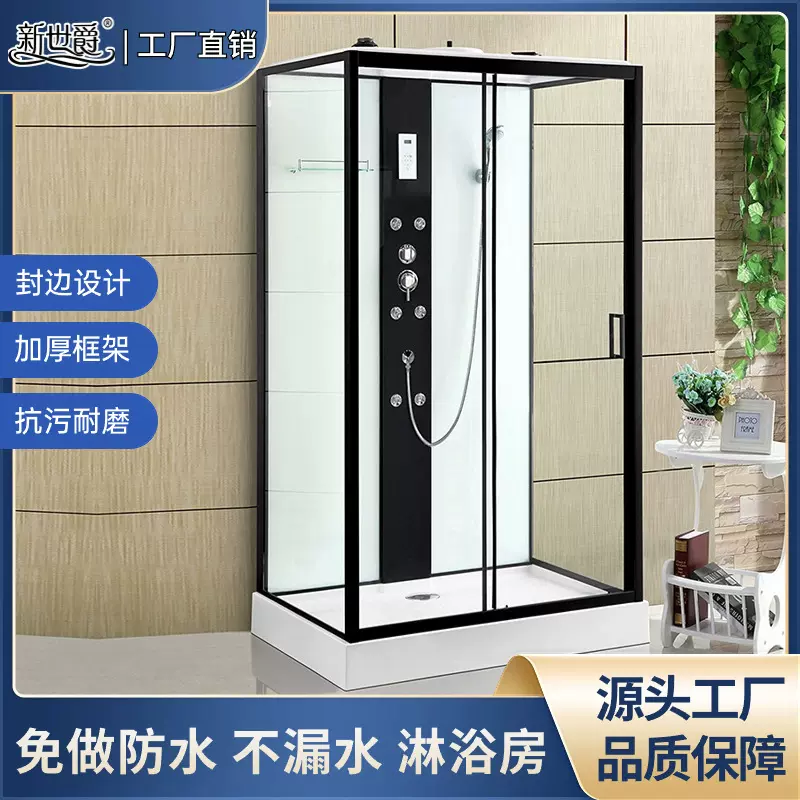 整体淋浴房一体式干湿分离浴室淋浴房隔断家用沐浴房暖风长方形