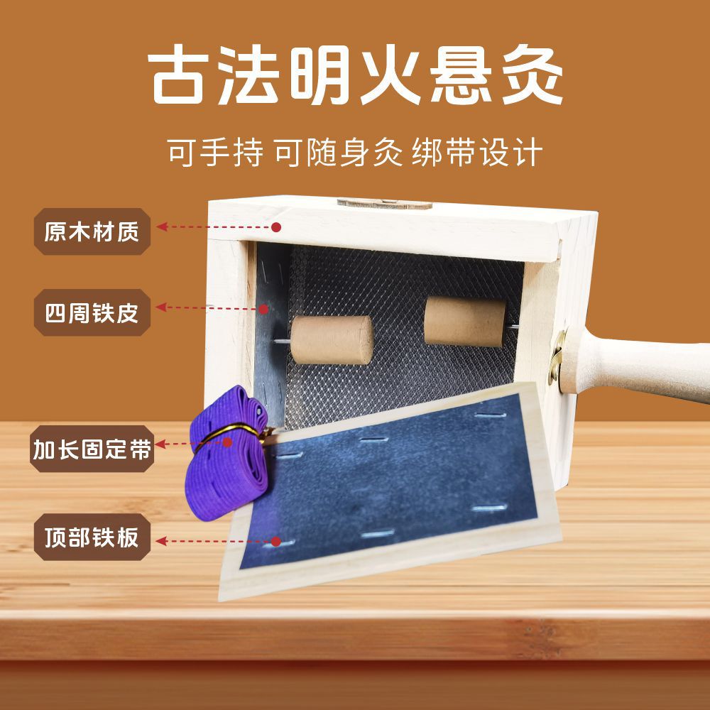 Wooden Moxibustion Box Portable Stick-On Moxa Burner for Home Use with 54 Moxa Cones in use