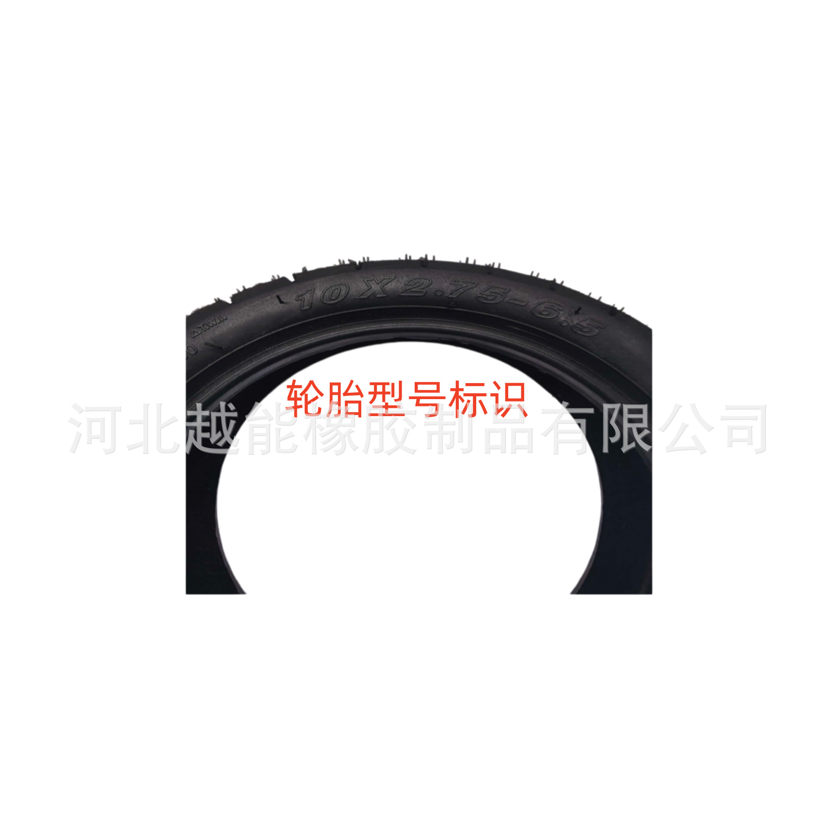 10*2..75-6.5 knife-pattern vacuum tire for electric scooters 10inch universal pneumatic tire 255*70 outer tire