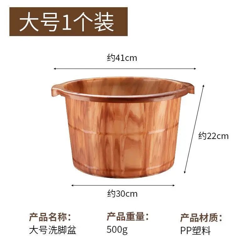 バケツの家庭用の足を浸します。バケツは足を洗って、足を浸します。バケツは蓋付きのバケツがあります。|undefined