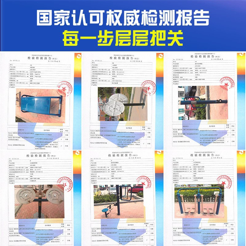 Street school travel equipment for gym, stepper for double