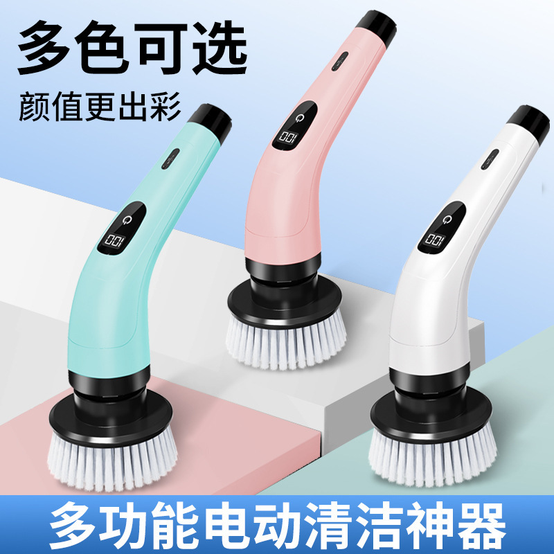 Customized Multifunctional Electric Cleaning Brush 9-in-1 New Year Cleaning Artifact Household Supplies Universal Sweeping Brush