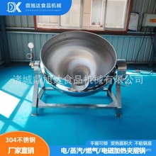 商用煮肉熬汤锅熟食卤制锅卤蛋用的设备卤肉夹层锅酱料馅料炒制