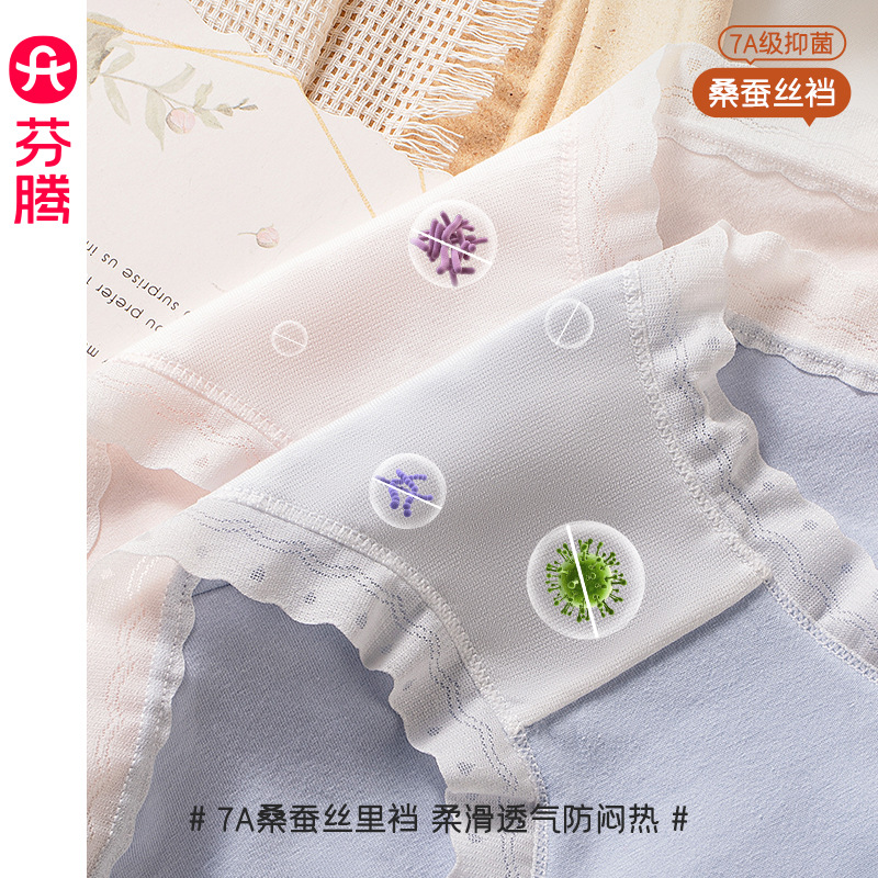 Fenting otoño y invierno de mujer 10A antibacteriano entrepierna de algodón polilactado pantalones interiores de mujer respirables pantalones interiores de niñas