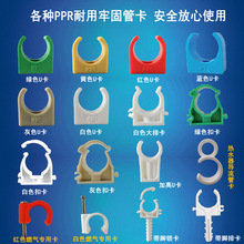 ppr���Ϳ��{ɫˮ����25���ܿ���pvc������4�Sɫȼ��PPRu32������