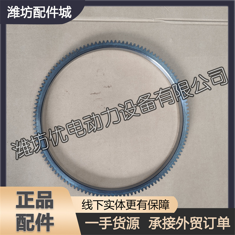 Flywheel ring gear 612600020637 Weichai power WD615 diesel engine WD10 engine WP10 bulldozer