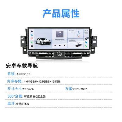 Android car infotainment system with — DVD Navigation