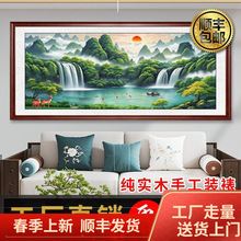 ���Ֆ|���ی���͏dɽˮ���k�����b��֮��L���쮋ɳ�l����������