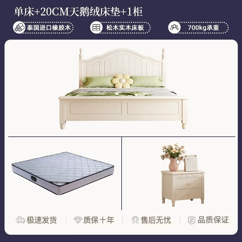 Cama doble casera dormitorio principal cama de madera maciza cama americana 1.8 moderna minimalista segundo dormitorio 1.5 princesa blanca