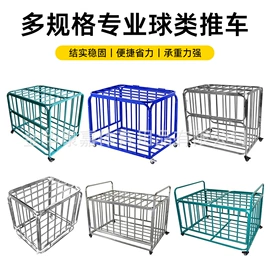 足球训练用具;田径用品;记分牌