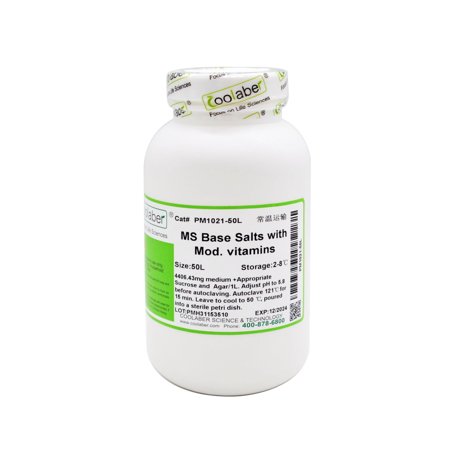 MS培养基基盐（含改良维生素）