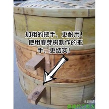 蒸锅加厚全楠竹加深胶水蒸屉大无商用竹编纯手工青皮小笼包竹蒸笼