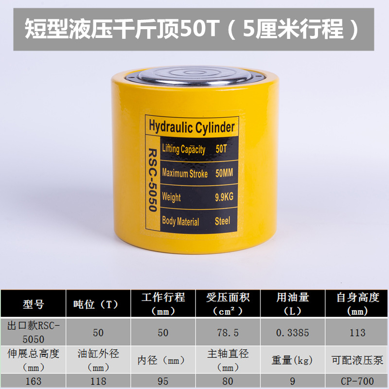 Yuhuan zheniu separó el hueco medio ultrafino horizontal hidráulico del gato 10T20T30T50T100 t de alta calidad