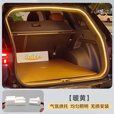 Other lights – for Toyota Prius trunk light - prius-always-on-model-warm-yellow-full-circlefree-installation-tools