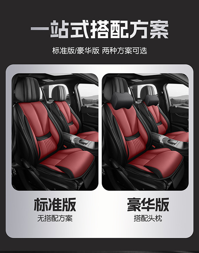 2026 New Model Cross-Border Amazon Fixed Lumbar Support Full Leather Car Seat Cushion, Universal for All Seasons, Dropshipping Available