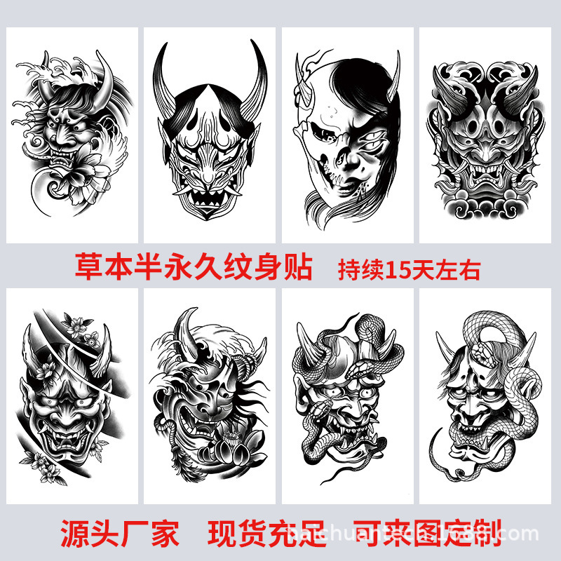 Factory spot wholesale herbal semi-permanent juice tattoo stickers herbal juice tattoo stickers sweat-proof waterproof tattoo stickers