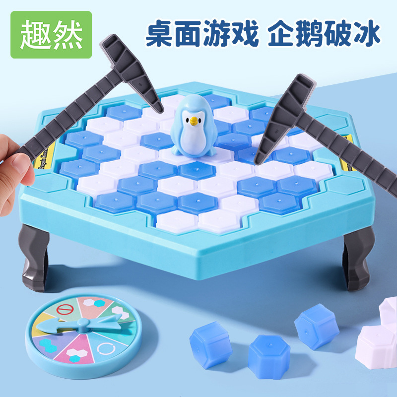 Knock on the ice to save the penguin ice-breaking table toy boy little girl children's educational thinking training concentration table game