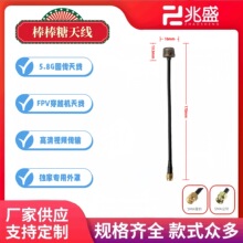 5.8G����3.5DBi������A�O���D���쾀 ��ģ�h���xFPV��Խ�C�쾀