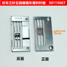 ��܇����ᘰ�����往�X�p܇��܇5.6ᘰ�30115067���I�p�x�C���