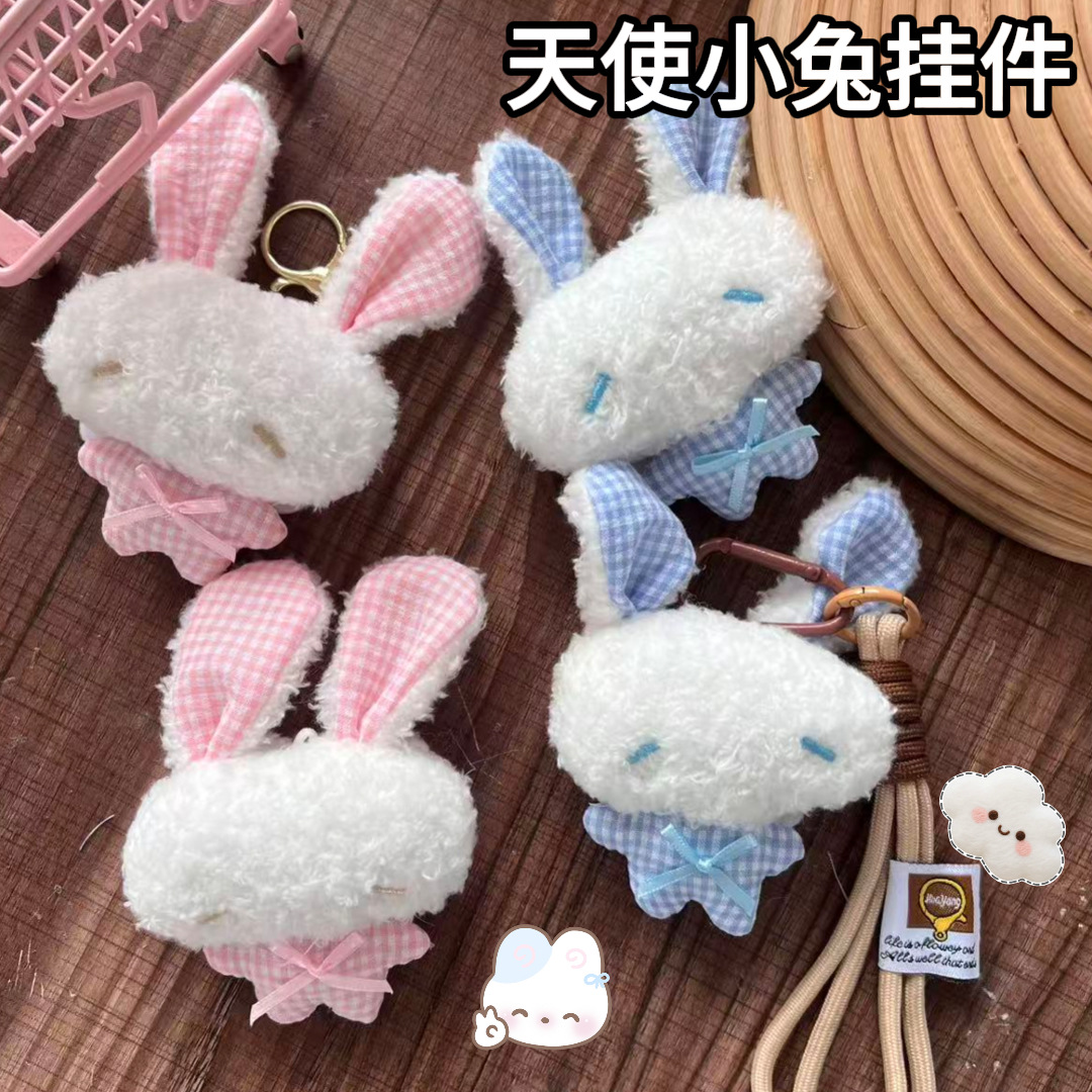 小红书同款超萌安抚天使小兔毛绒玩偶挂件情侣闺蜜包挂装饰小礼品