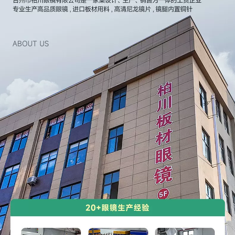 板材墨镜薯薯镜2025新款猫眼女玳瑁色显脸小防紫外线太阳镜BC2129