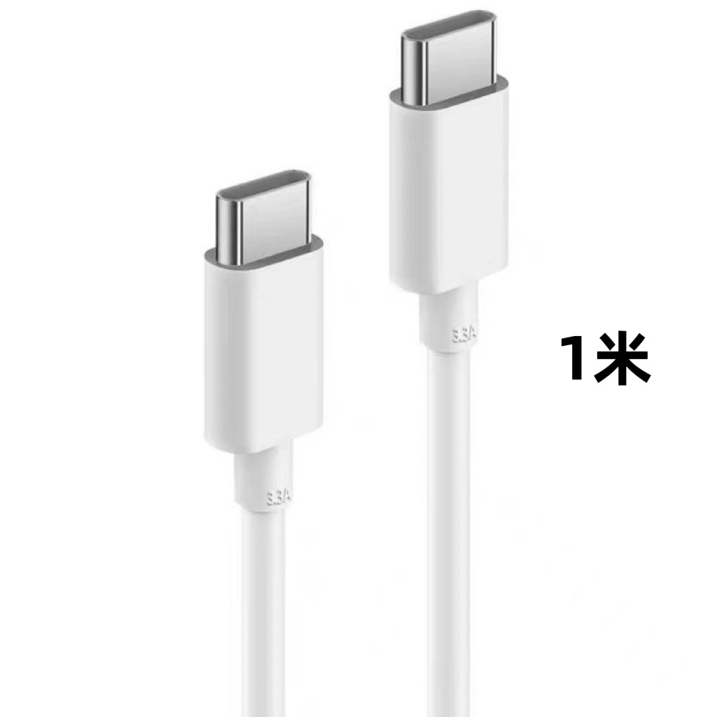 Cable de carga rápida Apple 100W C-to-C - Compatible con portátiles Apple/iPad/Huawei - Cable de datos PD con puerto dual C