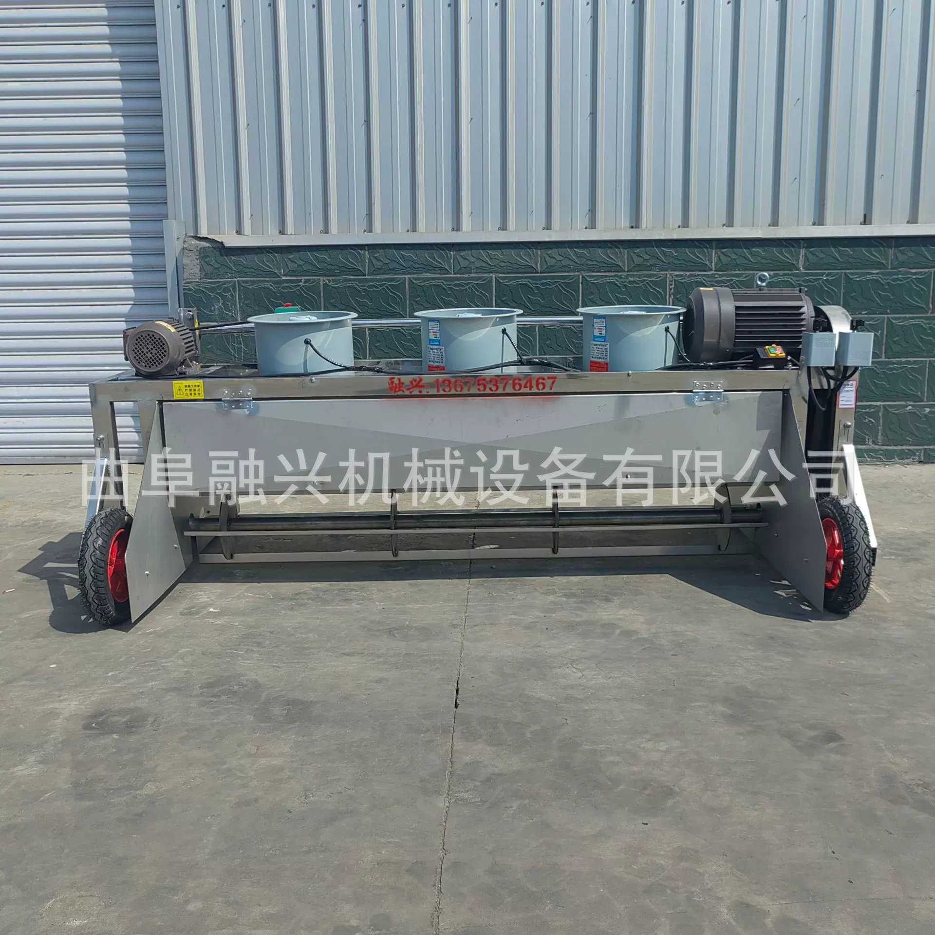 地面自走打茬拌料机 醋醅翻醅机 两相电风道打岔机 酿酒翻渣机