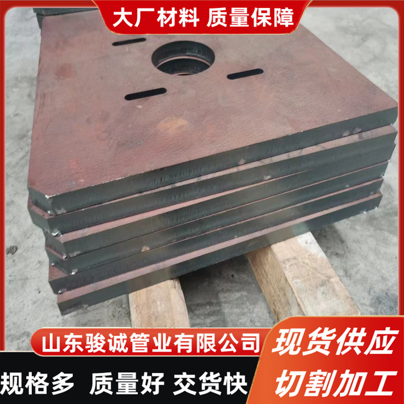 零切 40cr钢板 42crmo钢板 激光切割 45号钢板 65mn钢板