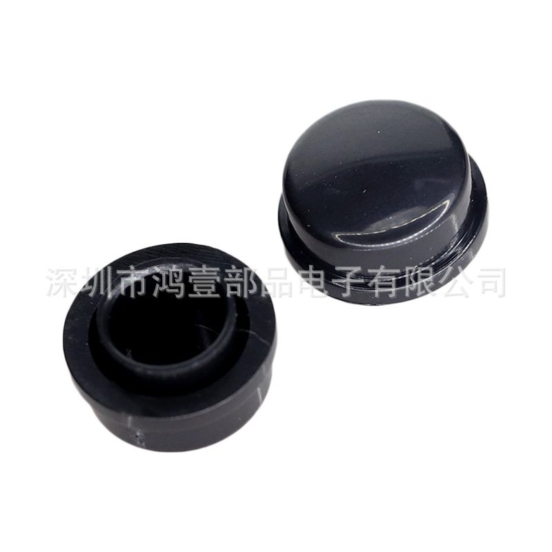 轻触开关帽 12*12按键帽 黑/红/黄/白圆形按钮开关 6*6开关帽