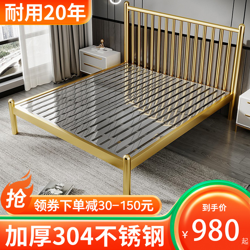 304 Stainless Steel Bed 1.68m Single Double Bed Modern Minimalist Rental Apartment Trendy Light Luxury Wrought Iron Bed