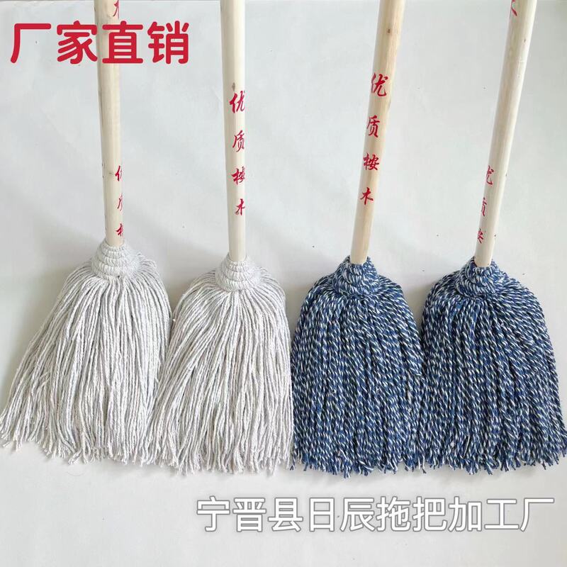 Old-fashioned wooden pole cotton thread mop household mop cloth absorbent hotel property commercial round head mop wholesale Old-fashioned wooden pole cotton thread mop household mop cloth absorbent hotel property commercial round head mop wholesale