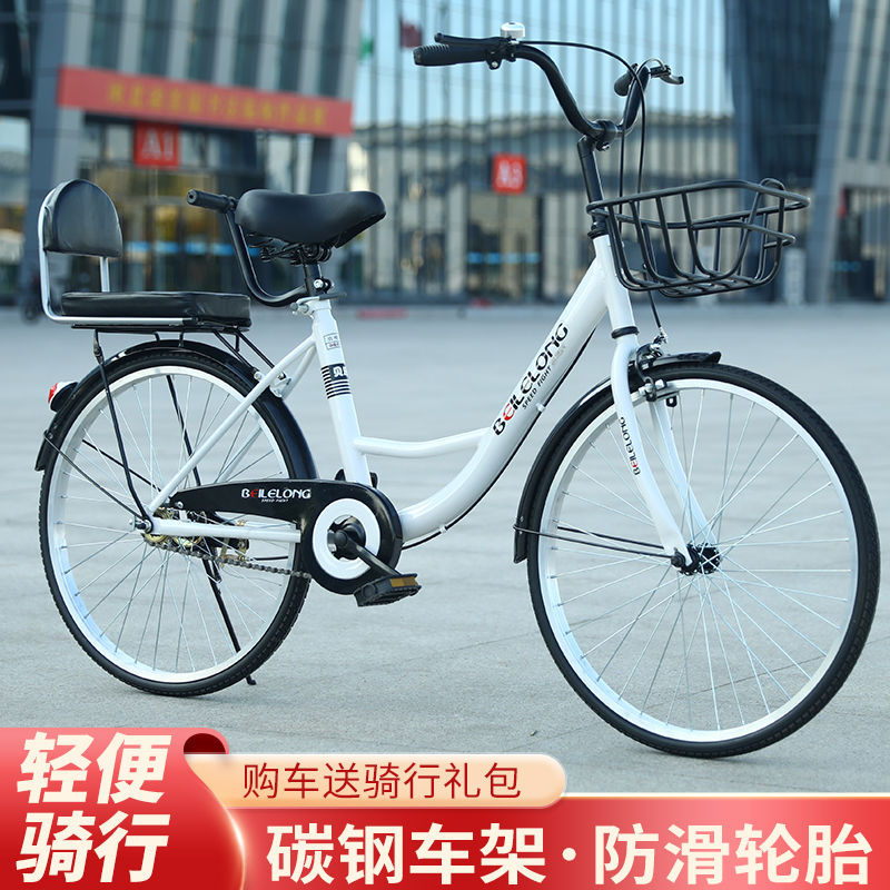 Inflatable-Free Solid Tire Adult Bicycle Lightweight Commuter Student Men's and Women's Bicycle 20- 22-24inch