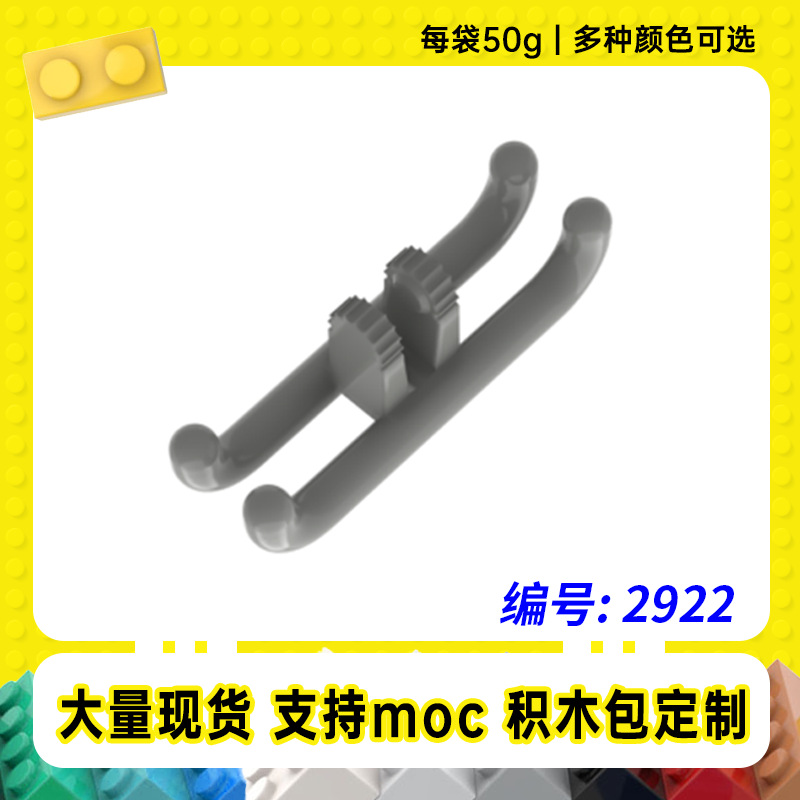 Hinge