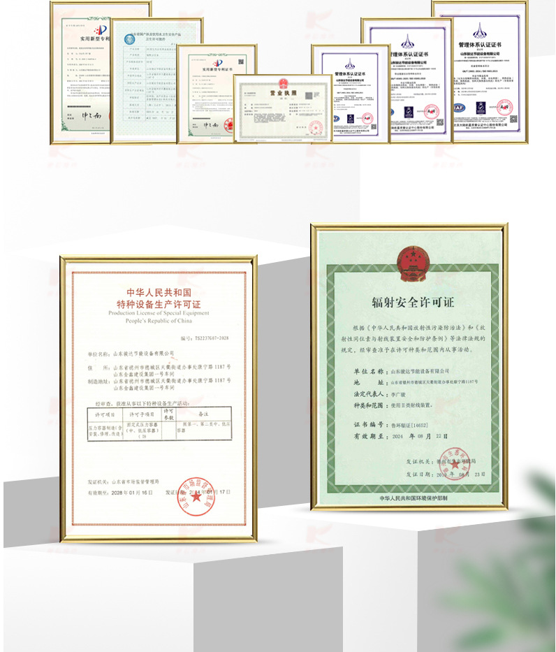 板式换热机组详情页_04