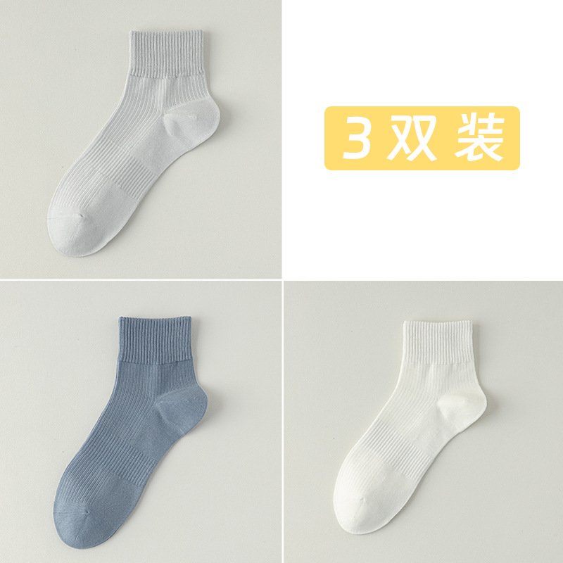 Calcetines de algodón de color sólido, calcetines de primavera y verano, paquete independiente de rayas, calcetines de hombre sin costuras.