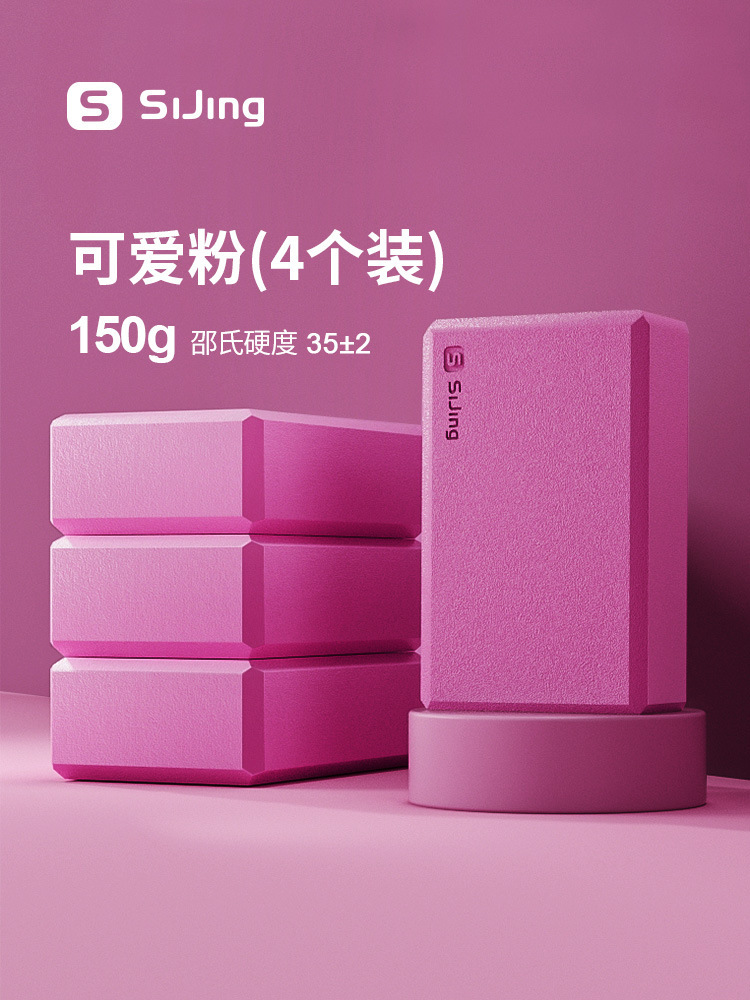 [큐트파우더] 초보자에게 추천 150g-4개